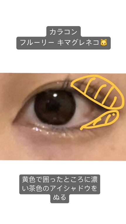 カールキープマジック/コーセーコスメニエンス/マスカラを使ったクチコミ(4枚目)