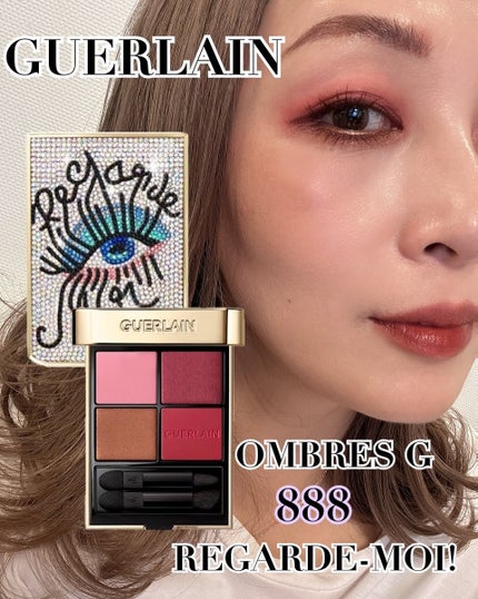 2024年秋新作アイシャドウパレット】オンブル ジェ|GUERLAINの 2024年秋新作アイシャドウパレット】オンブル ジェ|GUERLAINの