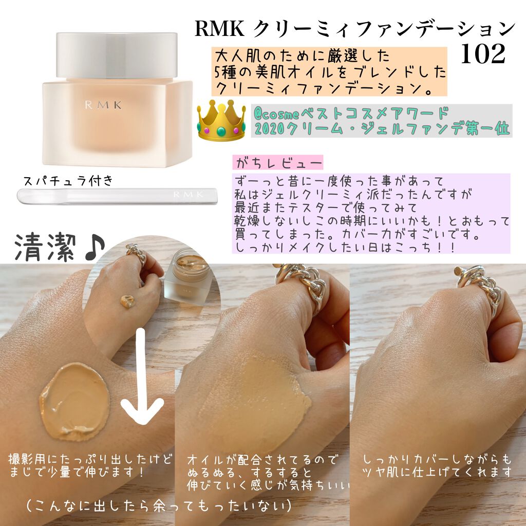 売れ筋ランキングも掲載中! 233764 RMK 30g ジェルクリーミィファンデーション #101 ファンデーション 売れ筋ランキングも掲載中! 233764 RMK 30g ジェルクリーミィファンデーション #101 ファンデーション