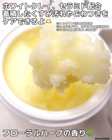 を使ったクチコミ(3枚目)