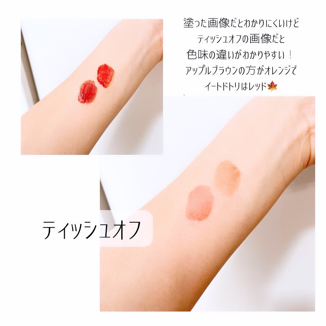 ジューシーラスティングティント/rom&nd/リップティントを使ったクチコミ(3枚目)