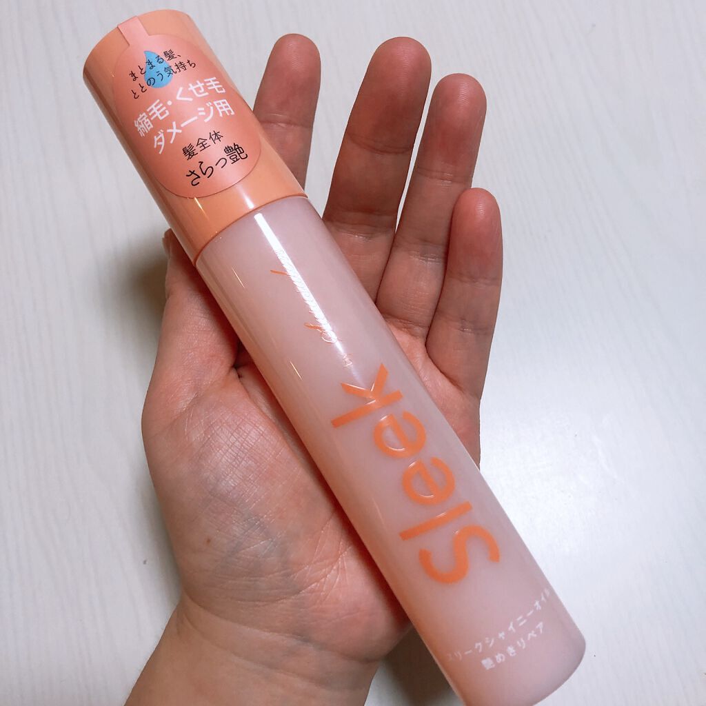 スリークbyサラサロン シャイニーオイル/スリーク by サラサロン/ヘアオイルを使ったクチコミ(1枚目)