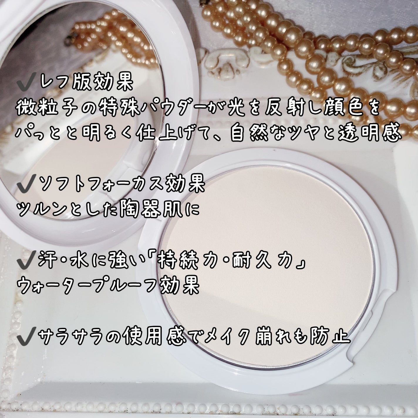 クリアランクアップパウダー/COSCOS/プレストパウダーを使ったクチコミ(3枚目)