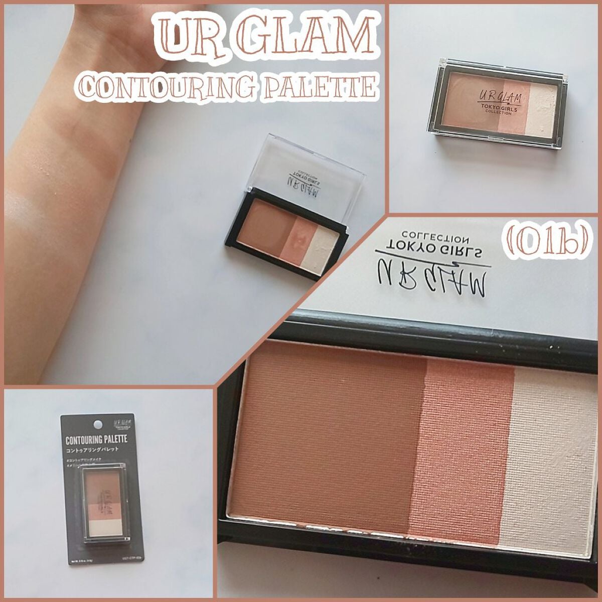 コントゥアリングパレット 01b (TOKYO GIRLS COLLECTION)/U R GLAM/シェーディングを使ったクチコミ(1枚目)