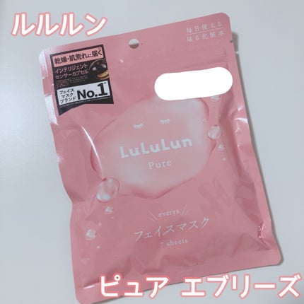 ルルルンピュア エブリーズ/ルルルン/シートマスク・パックを使ったクチコミ(1枚目)