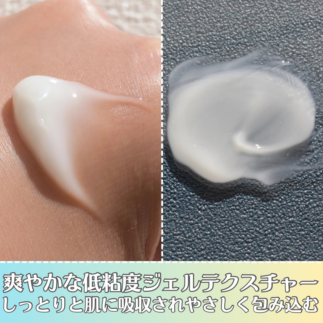 モイスチャージェルクリーム ロート製薬 スキンアクア スーパーモイスチャージェル 140g : XPRICE