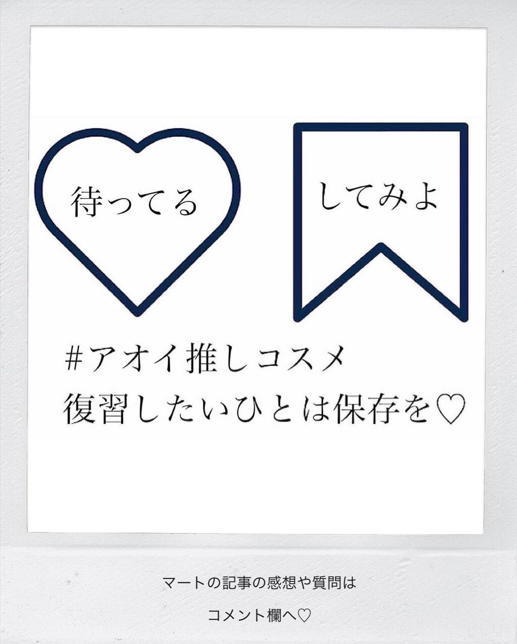 aoiponya on LIPS 「オンライン時はアイライナー大事。顔に特徴がないので、締まりがな..」(7枚目)