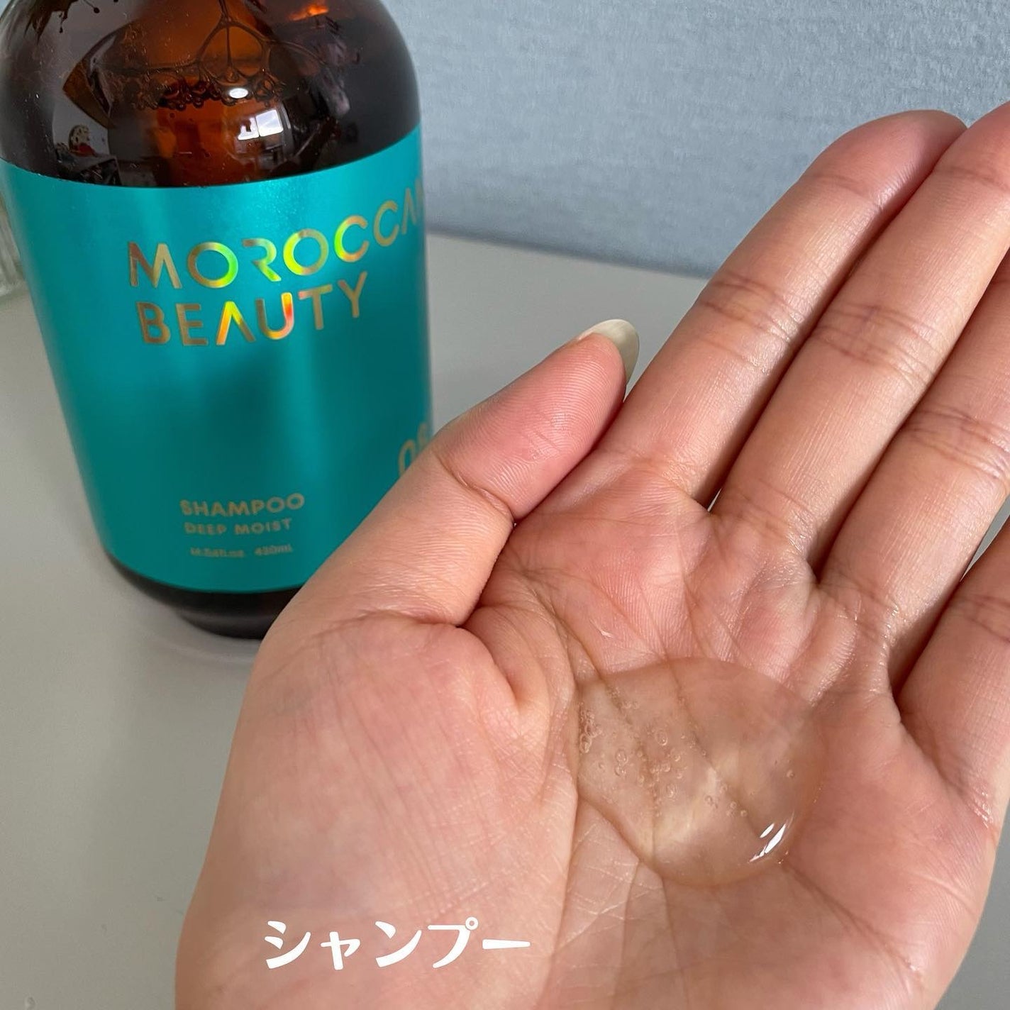 ディープモイスト シャンプー/ ヘアトリートメント/モロッカンビューティ/市販シャンプーを使ったクチコミ(2枚目)