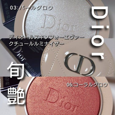 ディオールスキン フォーエヴァー クチュール ルミナイザー/Dior/プレストパウダーを使ったクチコミ（1枚目）