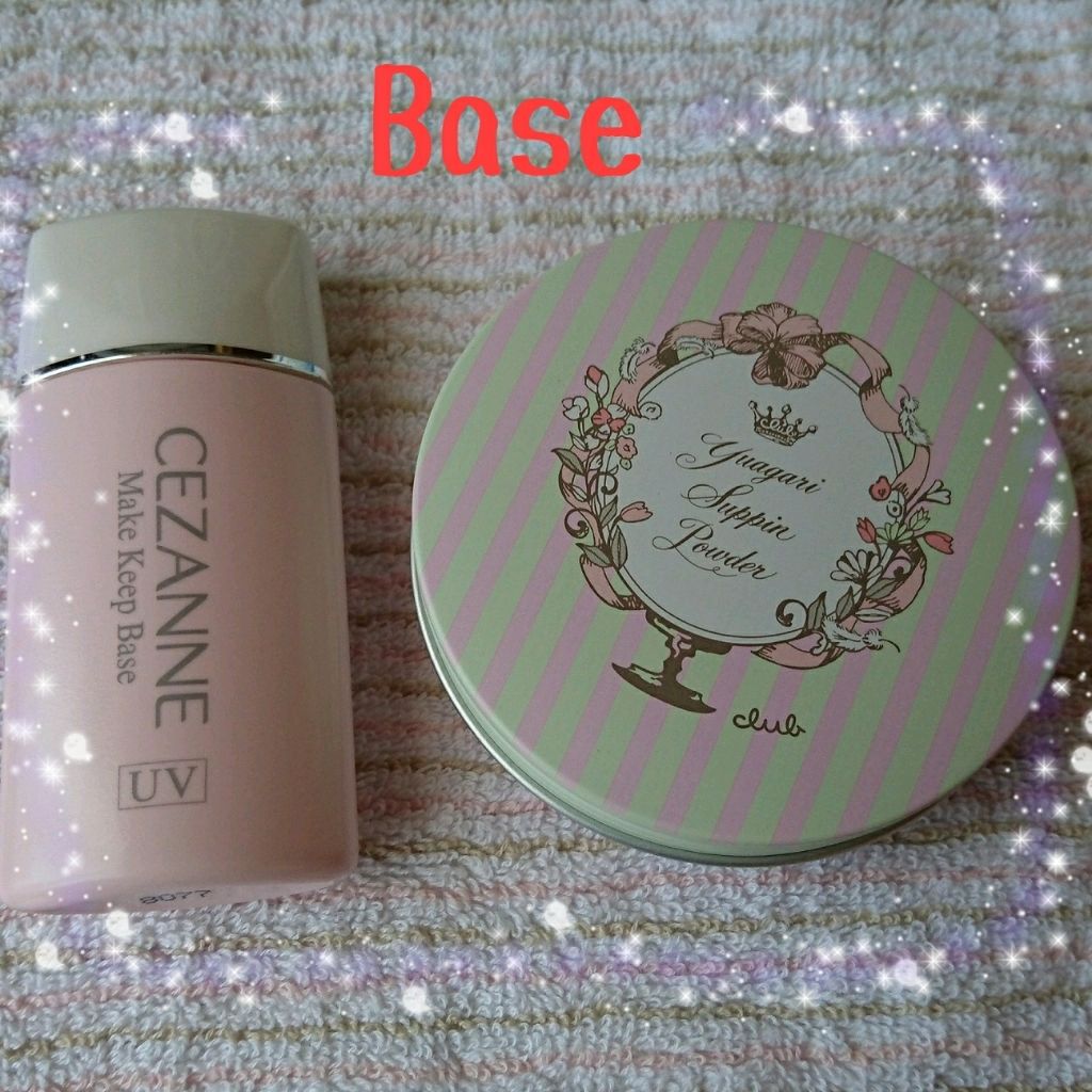 クリア マスカラR/CEZANNE/マスカラ下地を使ったクチコミ（2枚目）