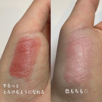 ラスティング フィニッシュ オイルモイスト ティント C/リンメル ロンドン/リップティントを使ったクチコミ(4枚目)