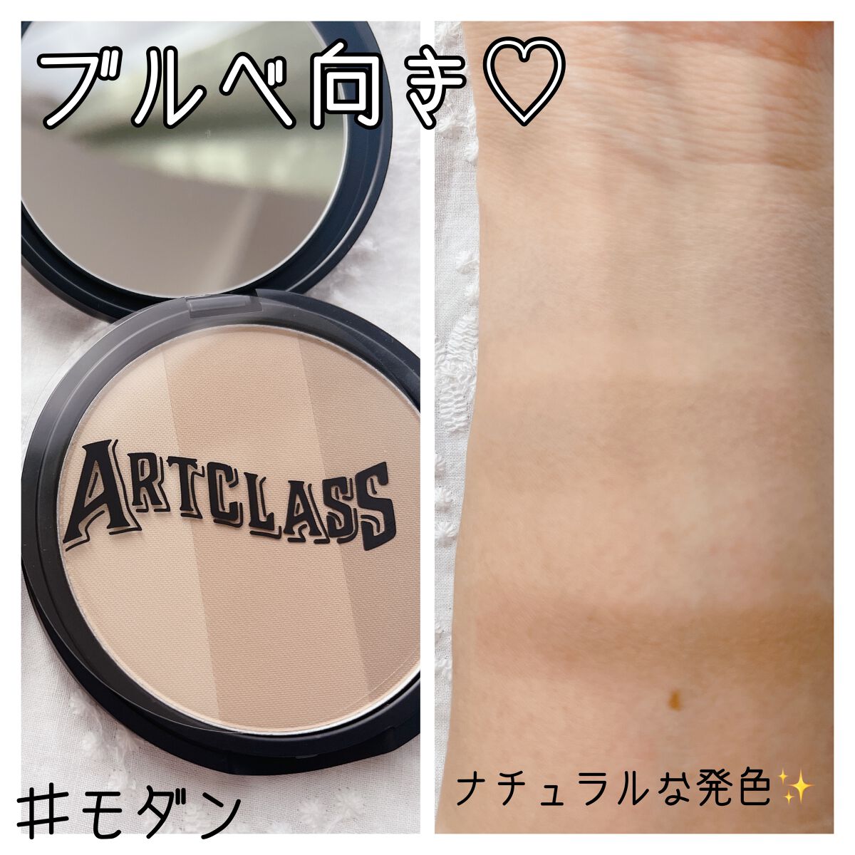 アートクラスバイロダン ハイライター/too cool for school/パウダーハイライトを使ったクチコミ(2枚目)