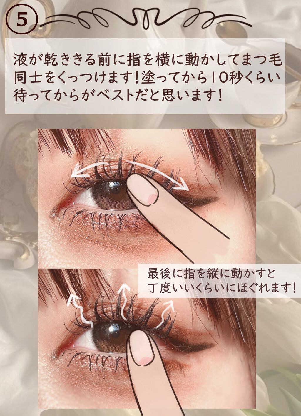 ハンオールフィックスマスカラ/rom&nd/マスカラを使ったクチコミ(5枚目)