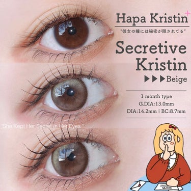 ❤︎
"彼女の瞳には秘密が隠されてる“

✼••┈┈┈┈┈┈┈┈┈┈┈┈┈••✼

Hapa Kristin  @hapakristin_jp
Secretive Kristin ベージュ

☑︎1 m