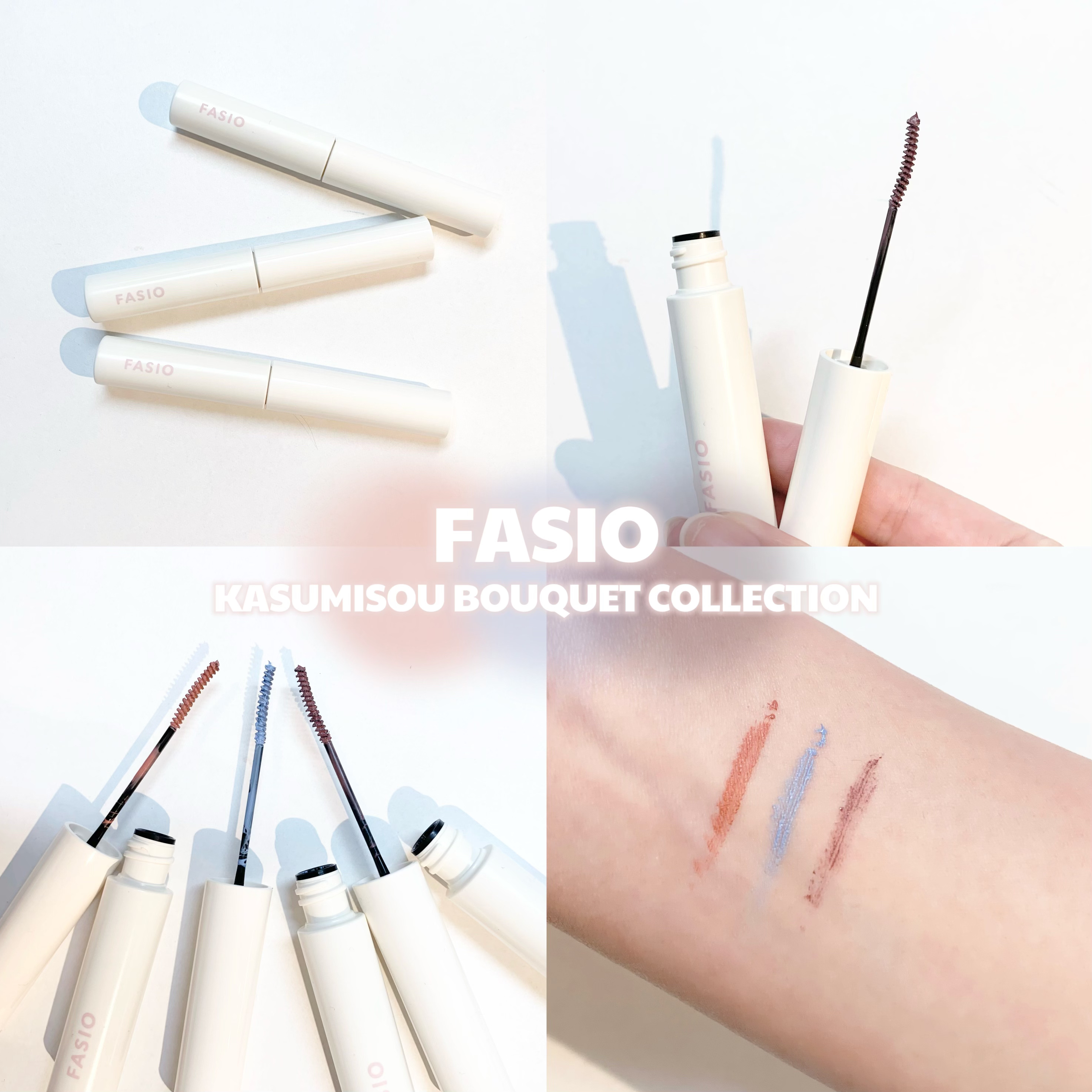 まつパ級 フィルム マスカラ (極細)/FASIO/マスカラを使ったクチコミ（1枚目）