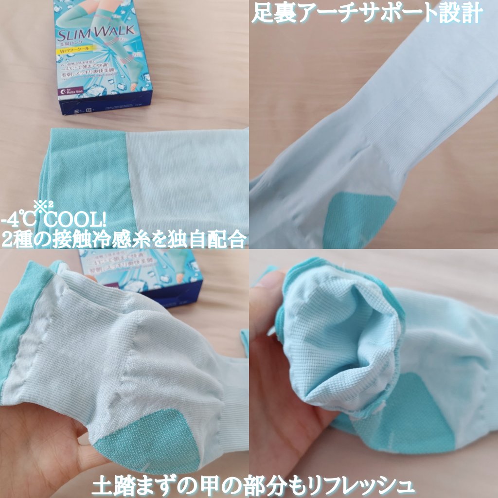 スリムウォーク 美脚ロング Wパワークール/SLIMWALK/着圧ソックス・レギンスを使ったクチコミ（3枚目）