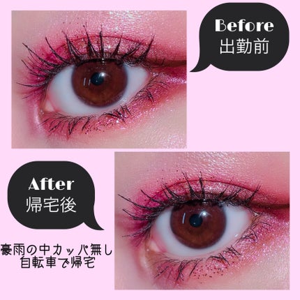 パリジェンヌラッシュリフトマスカラ/Paris./マスカラを使ったクチコミ(4枚目)