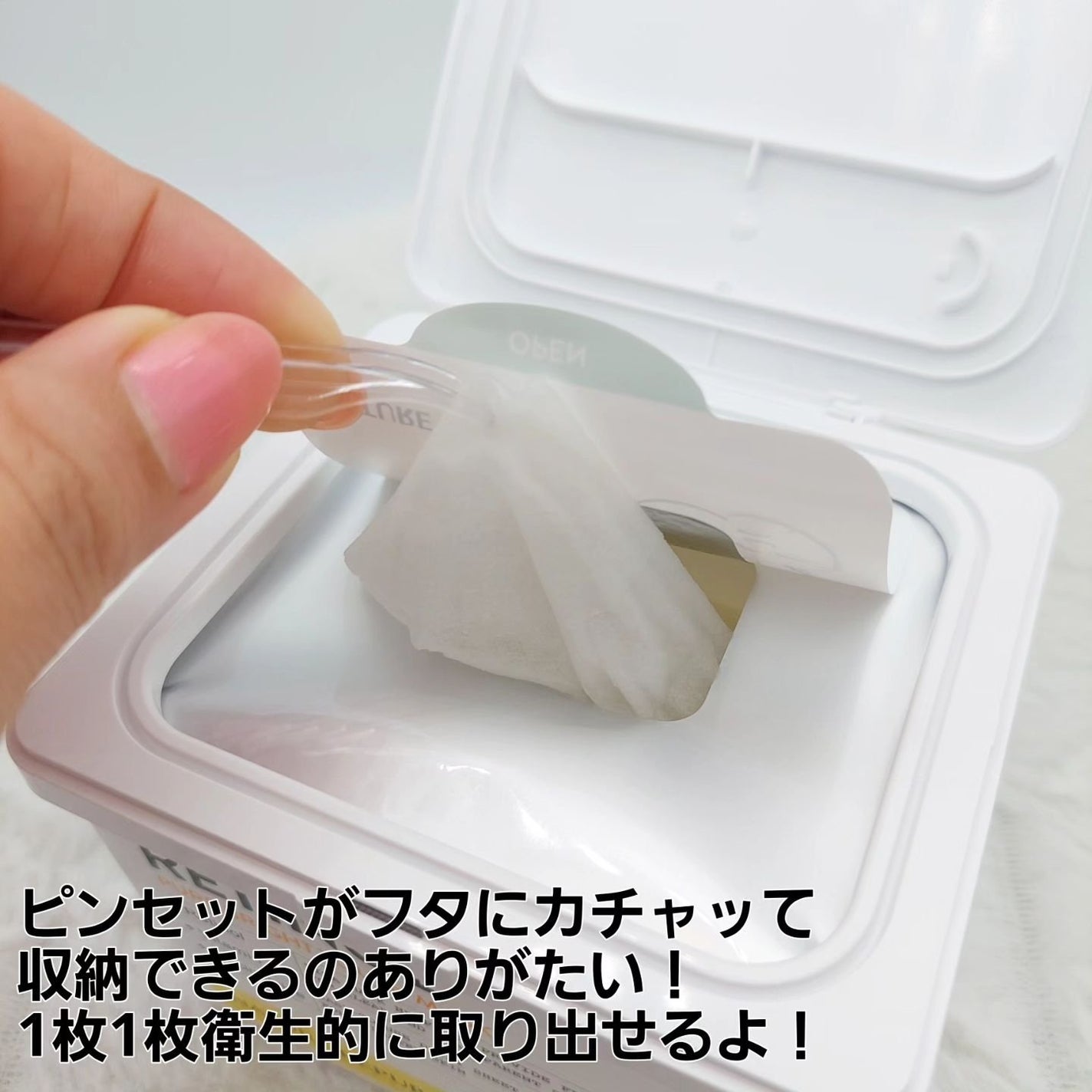 キューブマスク レチノール/ネイチャーリパブリック/シートマスク・パックを使ったクチコミ(3枚目)