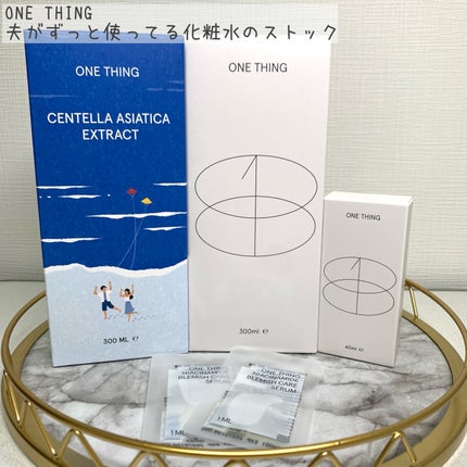 ダルバ ホワイトトリュフファーストスプレーセラム/ダルバ/ミスト状化粧水を使ったクチコミ(10枚目)