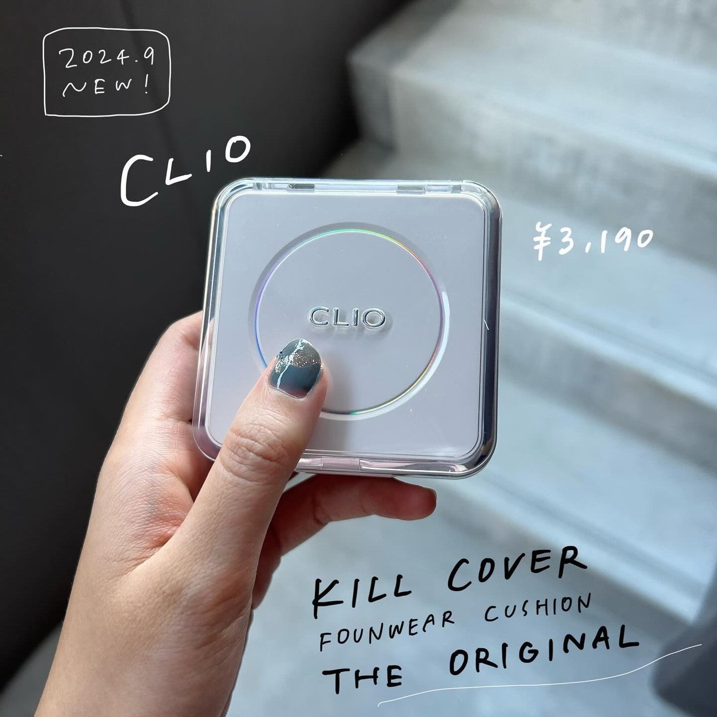 キル カバー ファンウェア クッション ザ オリジナル/CLIO/クッションファンデーションを使ったクチコミ(1枚目)