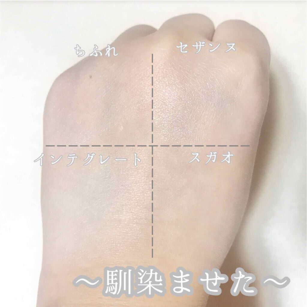 UVウルトラフィットベースN/CEZANNE/化粧下地を使ったクチコミ(4枚目)