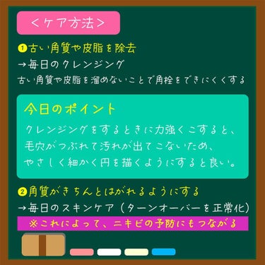 ルルルン クレンジングバーム CLEAR BLACK/ルルルン/クレンジングバームを使ったクチコミ（3枚目）