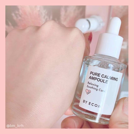 ピュアカーミングアンプル/BY ECOM/美容液を使ったクチコミ(5枚目)
