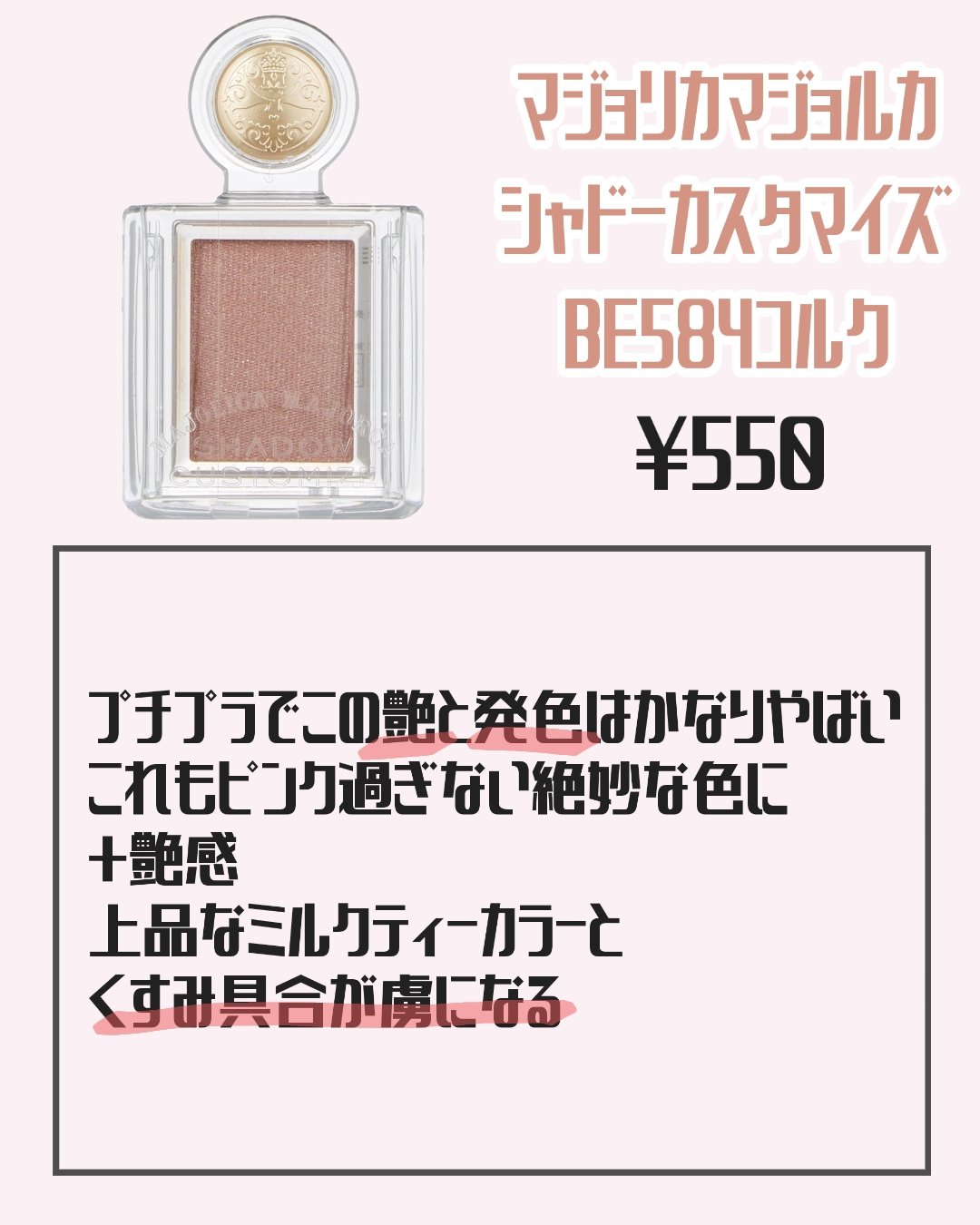 ナチュラル チークN/CEZANNE/パウダーチークを使ったクチコミ（3枚目）