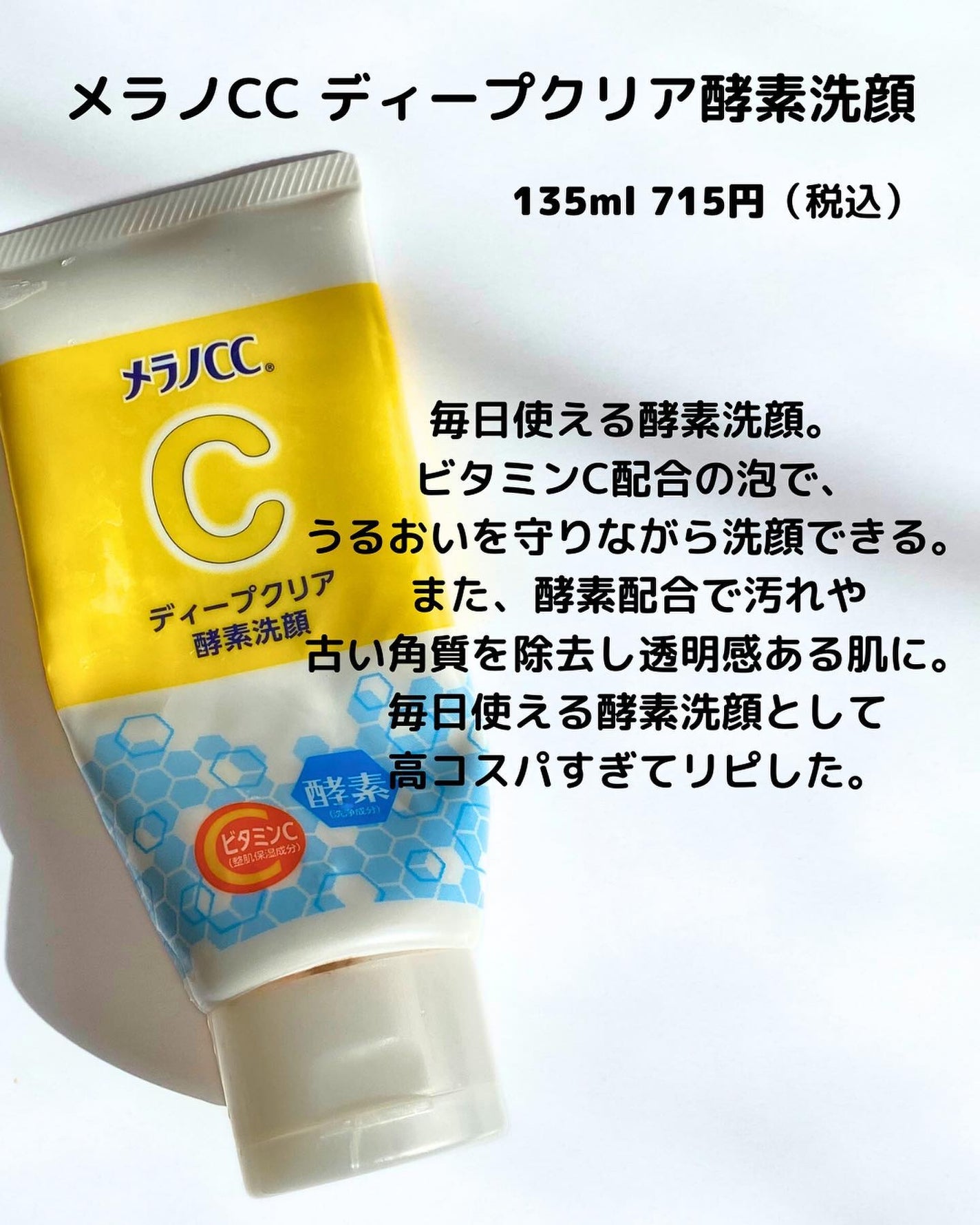 rinco@投稿ある方フォロバ100% on LIPS 「#使い切りスキンケア6月の使い切りスキンケアをまとめました😊紫..」(4枚目)