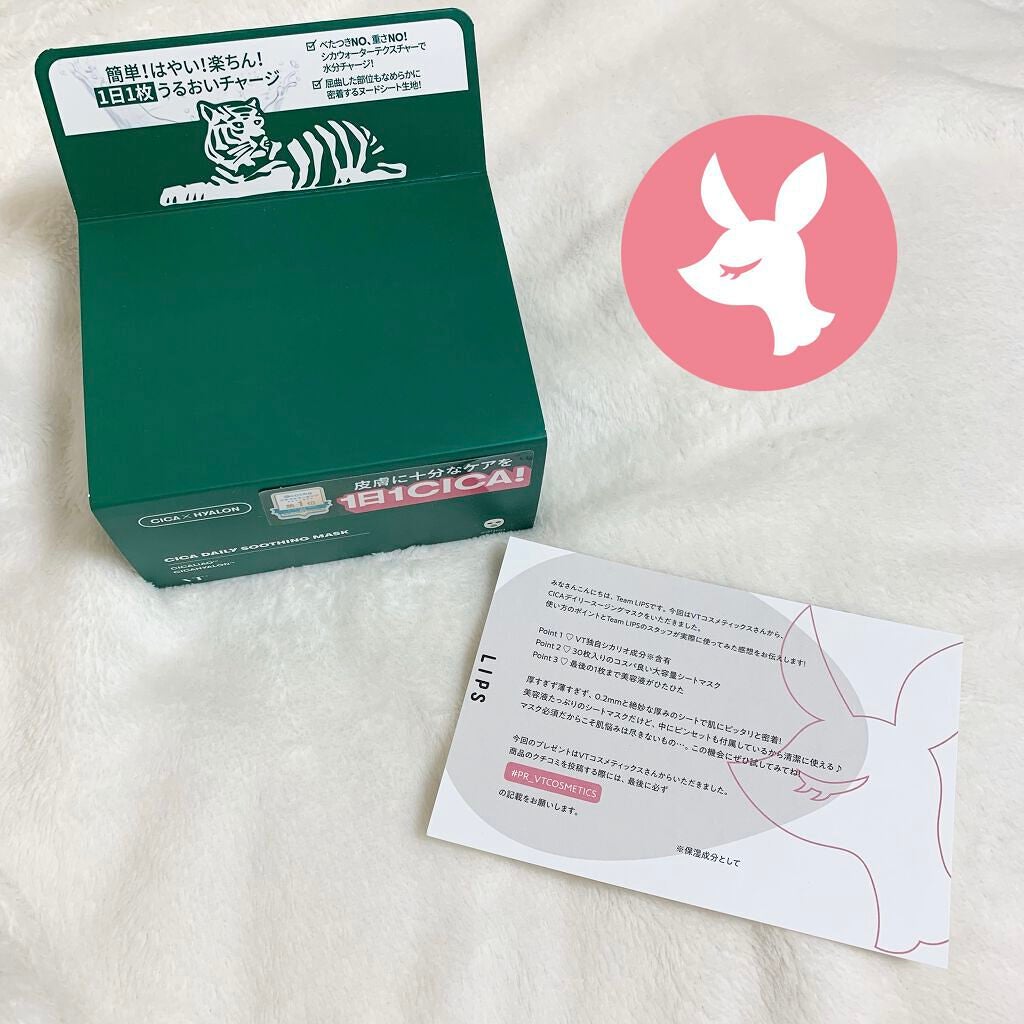 CICA ãã€ãªãŒã¹ãŒãžã³ã°ãã¹ã¯/VT/ã·ãŒããã¹ã¯ã»ããã¯ã䜿ã£ãã¯ãã³ãïŒ1æç®ïŒ