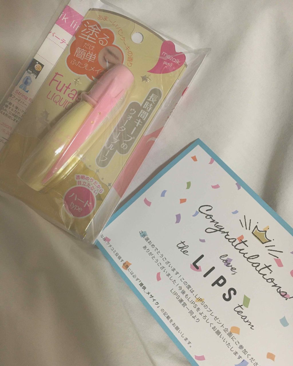 petitふたえリキッド/メザイク/二重まぶた用アイテムを使ったクチコミ(1枚目)