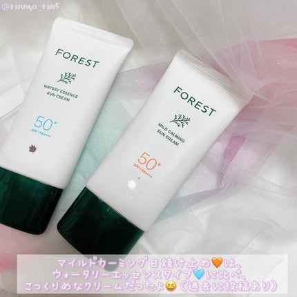 フォレスト エッセンスサンクリーム/FoRest by Greenfinger/日焼け止めローションを使ったクチコミ(10枚目)
