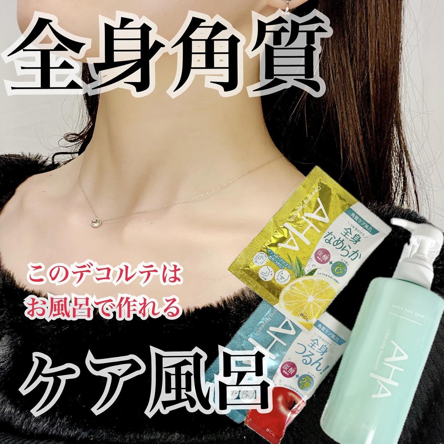 ボディピールソープ/クレンジングリサーチ/ボディソープを使ったクチコミ(1枚目)