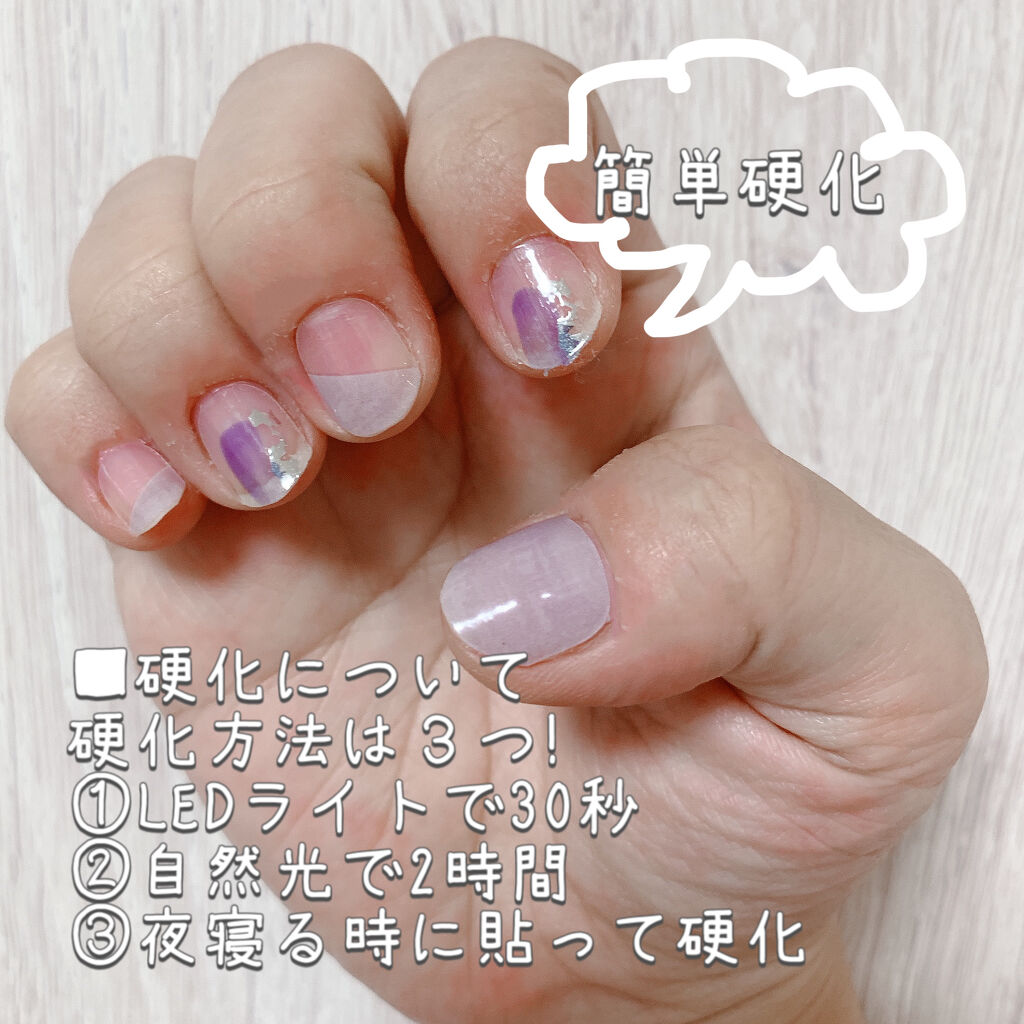 大人気定番商品 せい様♡専用 3点おまとめ ジェルネイルシール