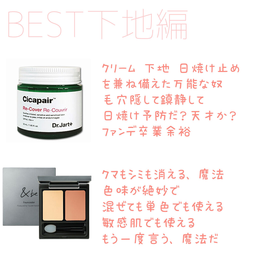 EMAKED（エマーキット）/水橋保寿堂製薬/まつげ美容液を使ったクチコミ（3枚目）