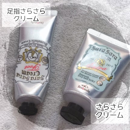 薬用足指さらさらクリーム/デオナチュレ/デオドラント・制汗剤を使ったクチコミ(1枚目)