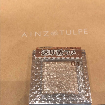 シングルカラーアイシャドウ/CEZANNE/単色アイシャドウを使ったクチコミ(1枚目)