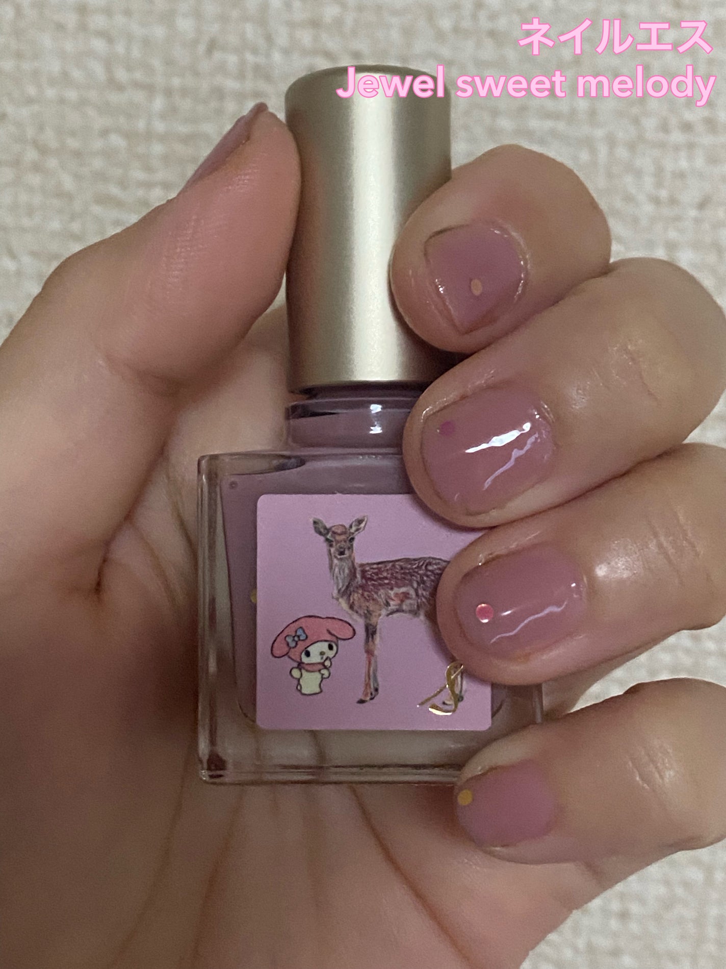 ネイルエス/ nail S(ネイルエス) /マニキュアを使ったクチコミ(1枚目)