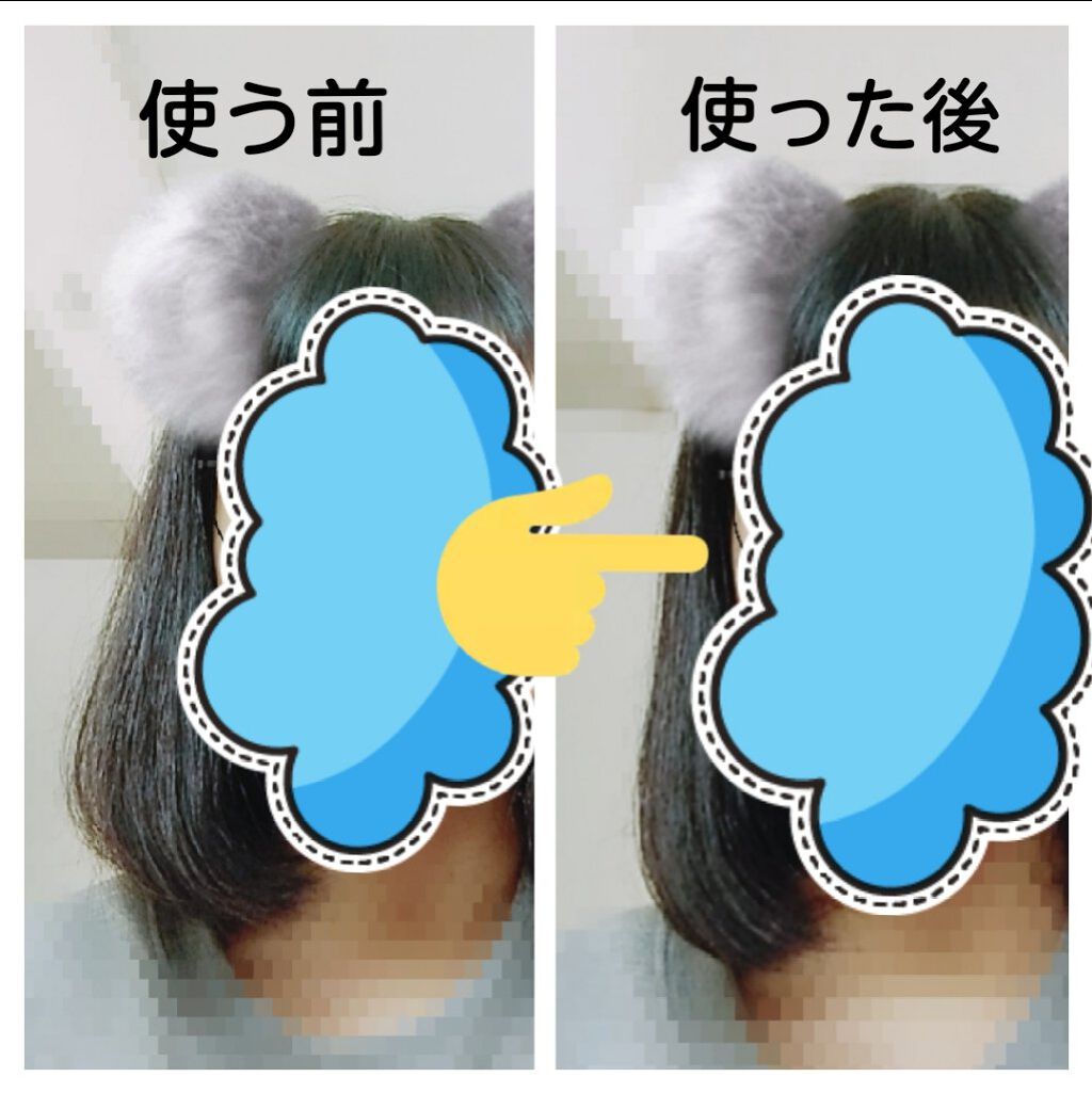 を使ったクチコミ（2枚目）