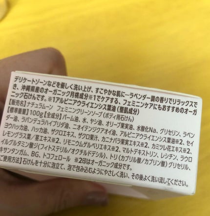 を使ったクチコミ(2枚目)