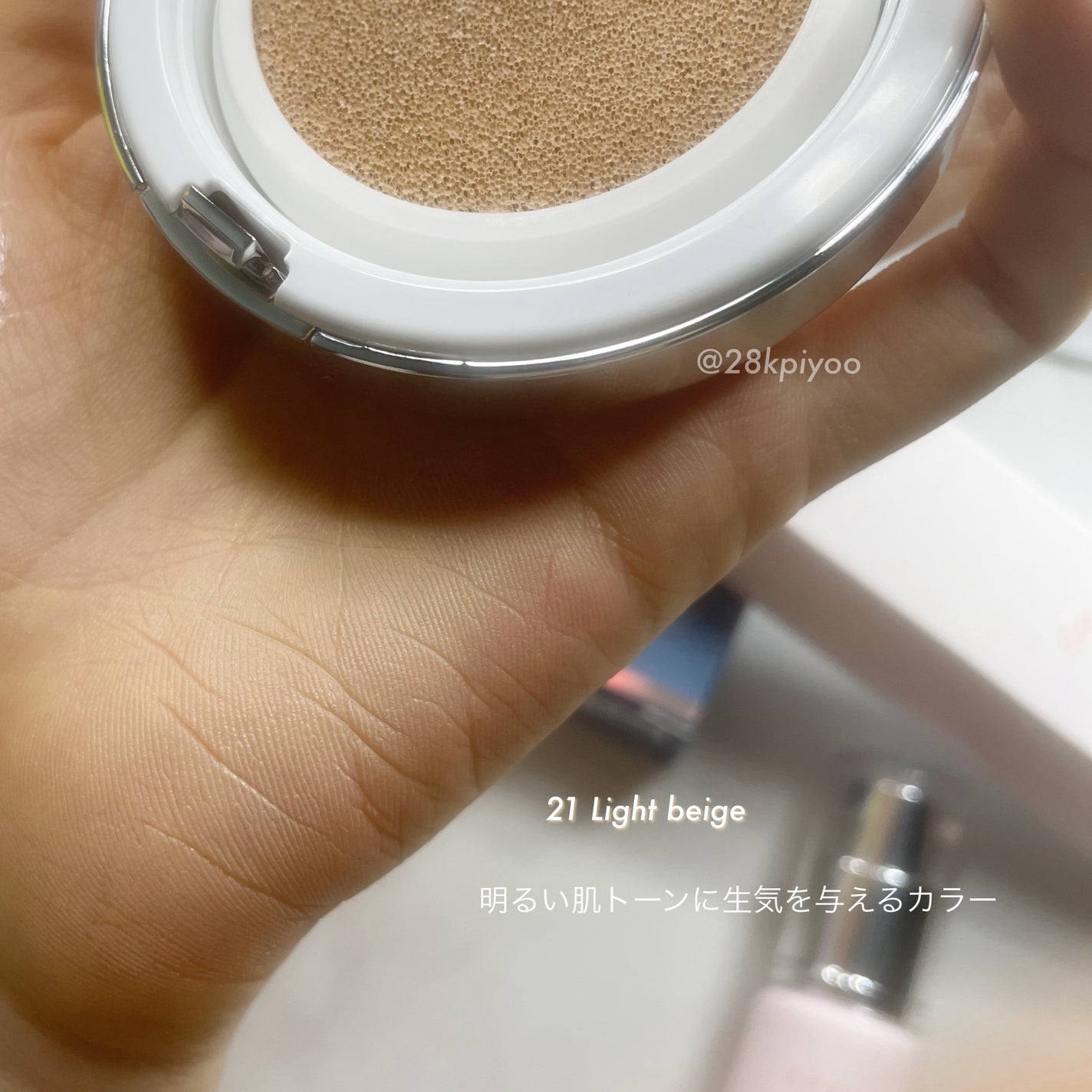 ブルーパールマリンコラーゲンアクアクッション/KLAVUU/クッションファンデーションを使ったクチコミ(2枚目)