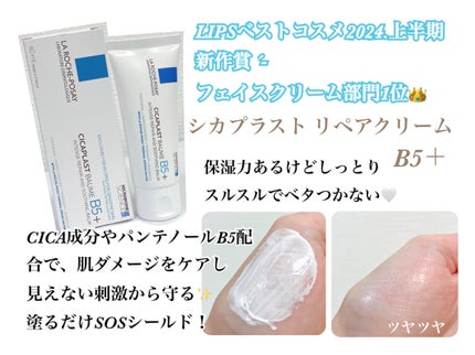 ã·ã«ãã©ã¹ã ãªãã¢ã¯ãªãŒã B5+ /ã© ããã·ã¥ ããŒ/ãã§ã€ã¹ã¯ãªãŒã ã䜿ã£ãã¯ãã³ãïŒ1æç®ïŒ