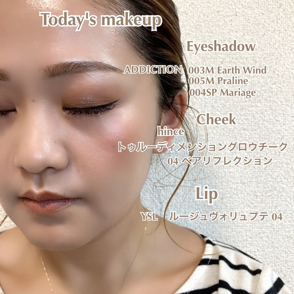 アディクション ザ アイシャドウ マット/ADDICTION/単色アイシャドウを使ったクチコミ（1枚目）