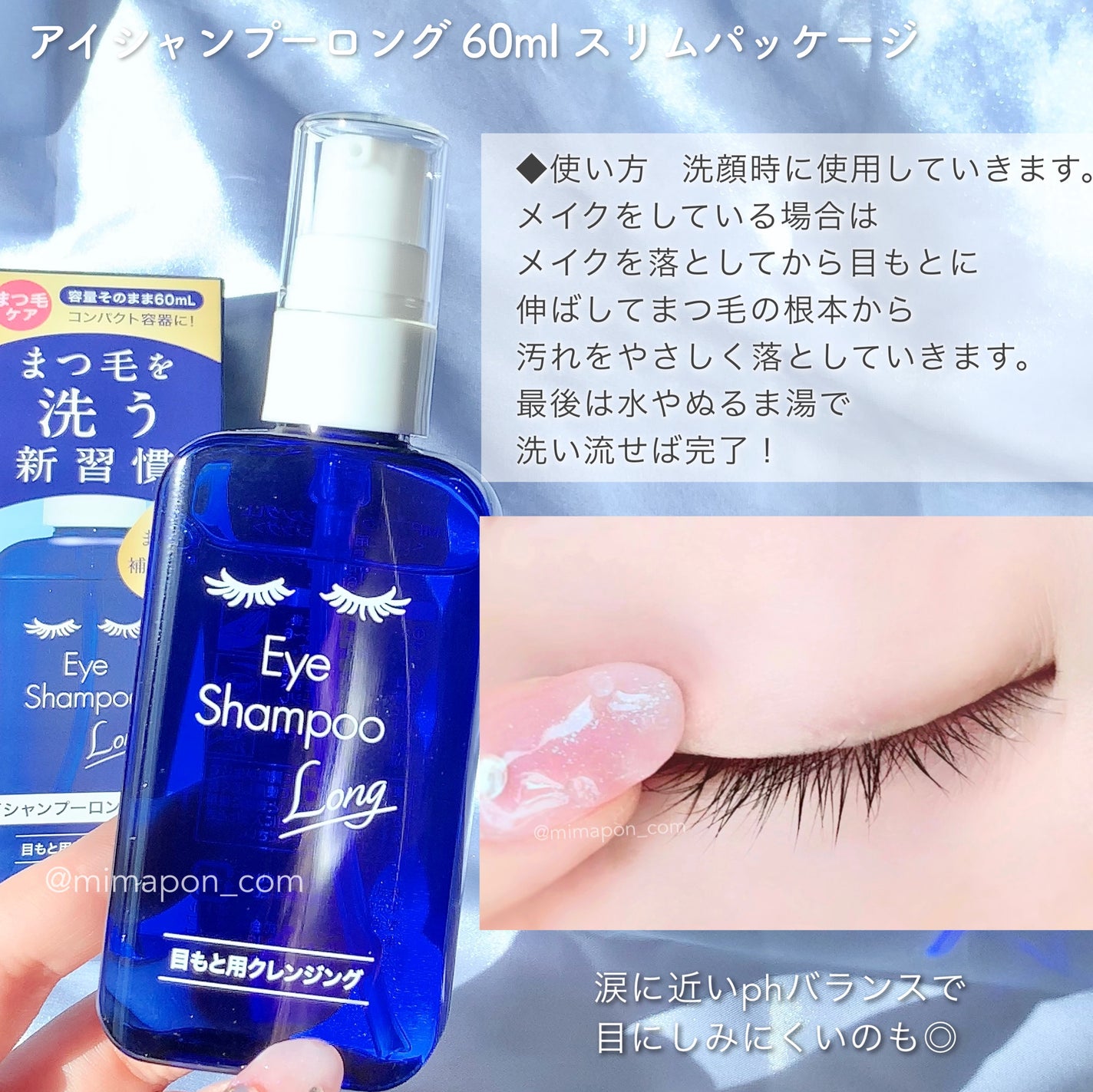 アイシャンプーロング/メディプロダクト/その他洗顔料を使ったクチコミ(3枚目)