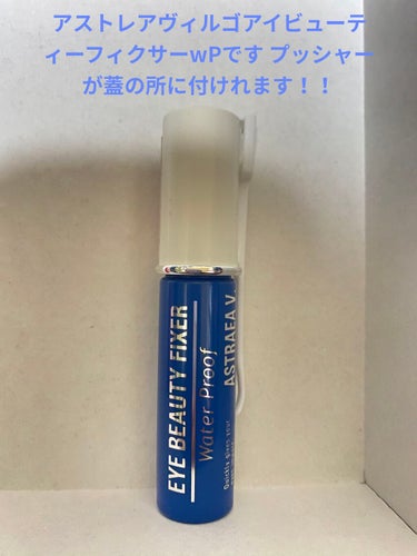 ルドゥーブル ルドゥーブル4ml/ルドゥーブル/二重まぶた用アイテムを使ったクチコミ（2枚目）