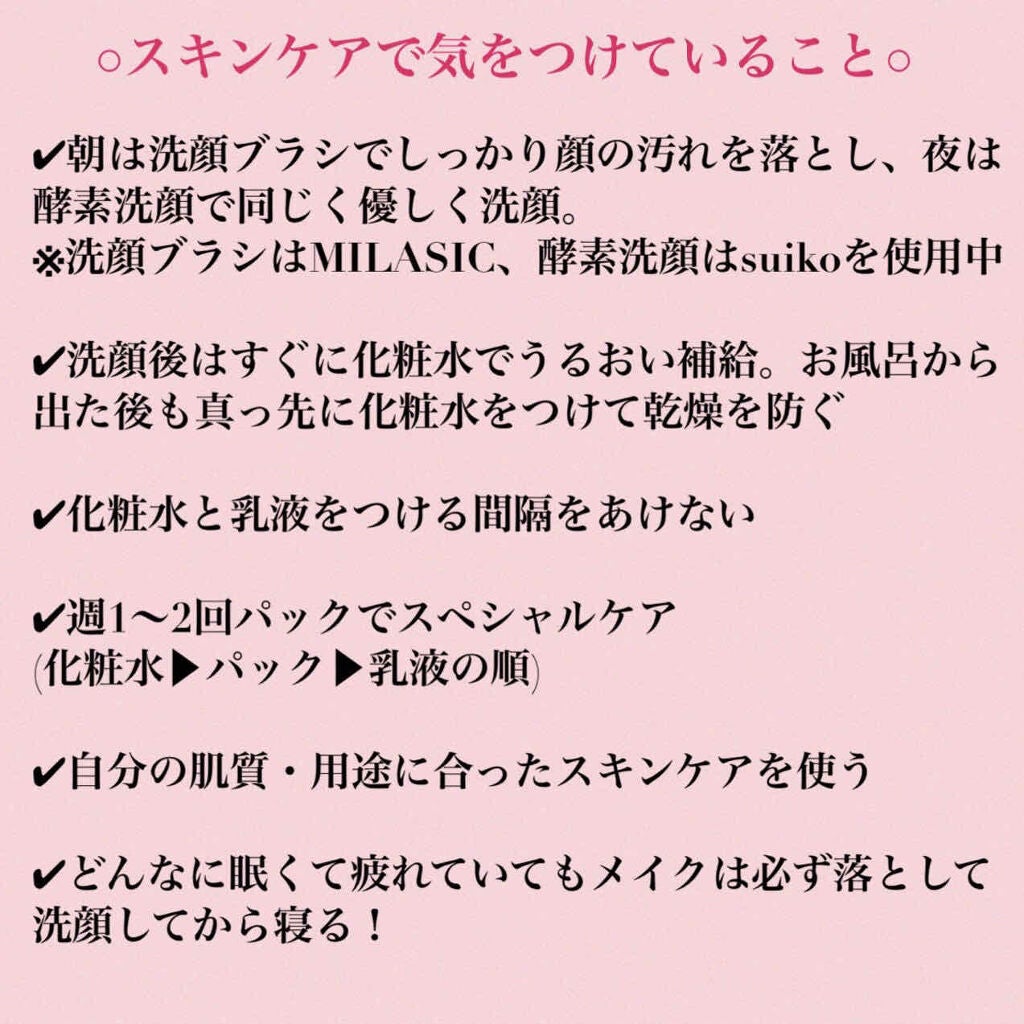 ザ・タイムR アクア/IPSA/化粧水を使ったクチコミ(4枚目)