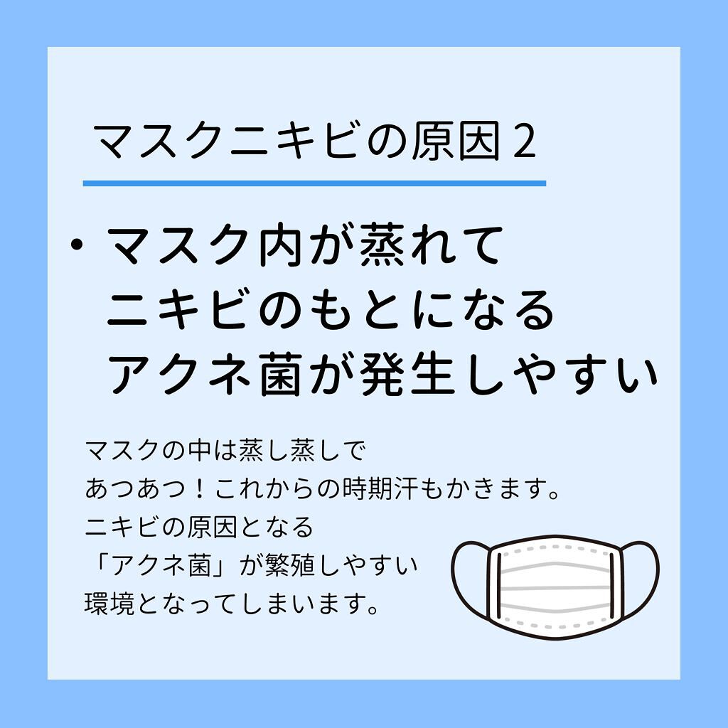 ハトムギ保湿ジェル(ナチュリエ スキンコンディショニングジェル)/ナチュリエ/美容液を使ったクチコミ（3枚目）