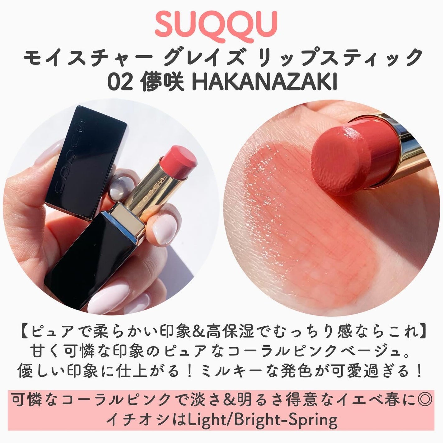 エレガンス ブリリアント ルージュ ビジュー/Elégance/リップグロスを使ったクチコミ(2枚目)