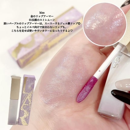 3CE アイスイッチ/3CE/グリッターを使ったクチコミ(5枚目)