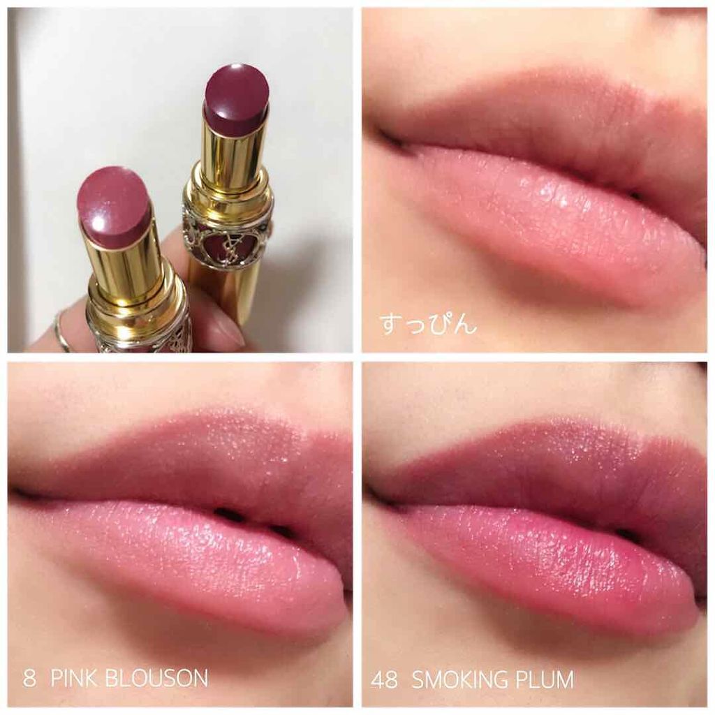 最大80%オフ! YSL ルージュヴォリュプテシャイン 48 イヴ・サンローラン ルージュ ヴォリュプテ シャイン 80